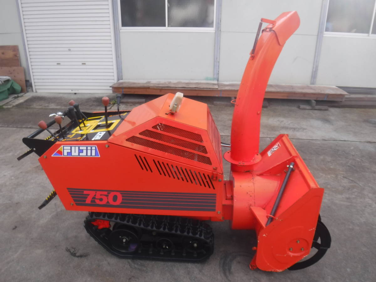 引取限定》 フジイ 除雪機 FSR750 9馬力 セル付 ※商品説明必ずお読み 