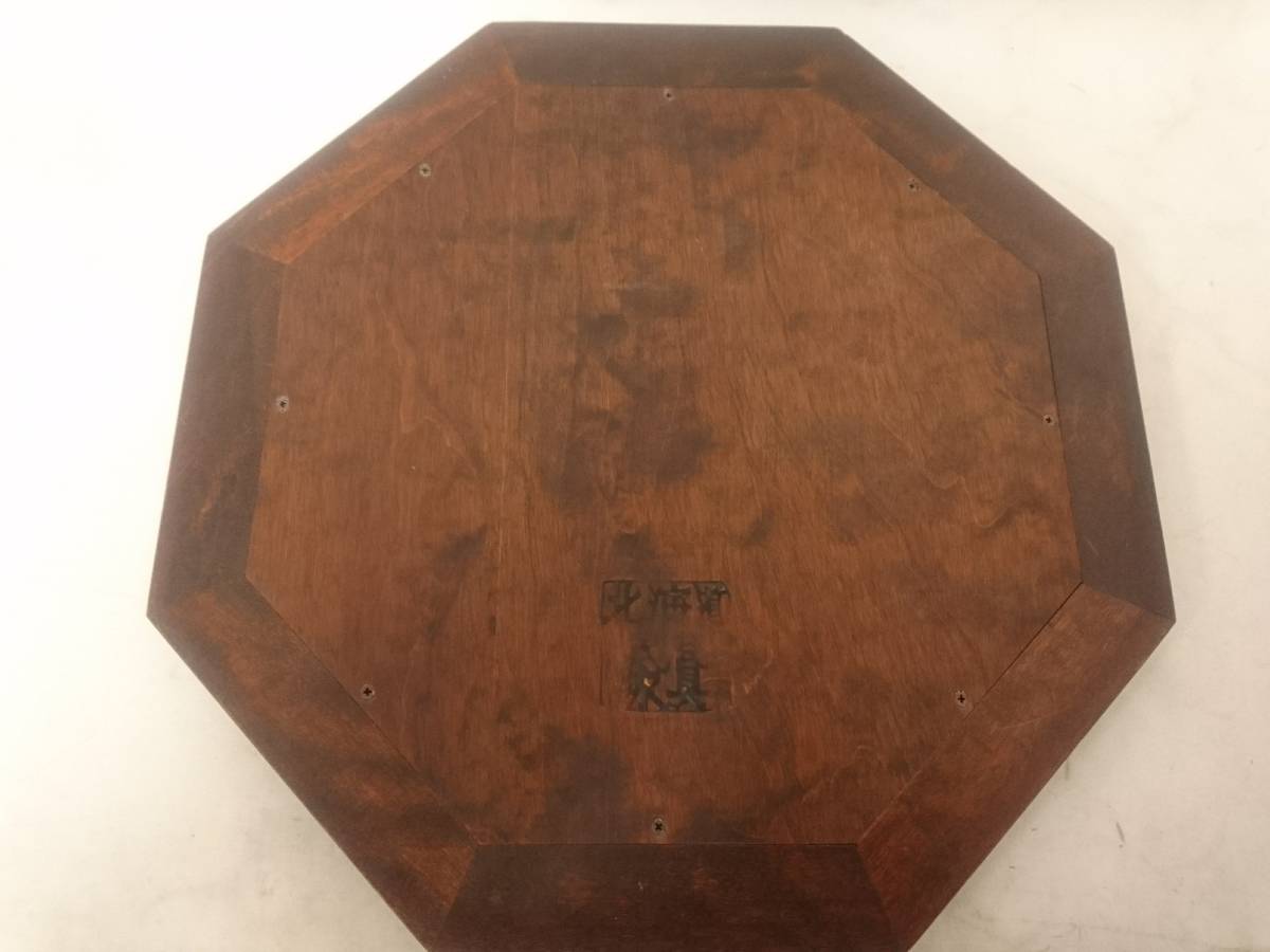 美品】北海道民芸家具 八角形 卓上ミラー/鏡/木製/約39×39×3cm/重量約3