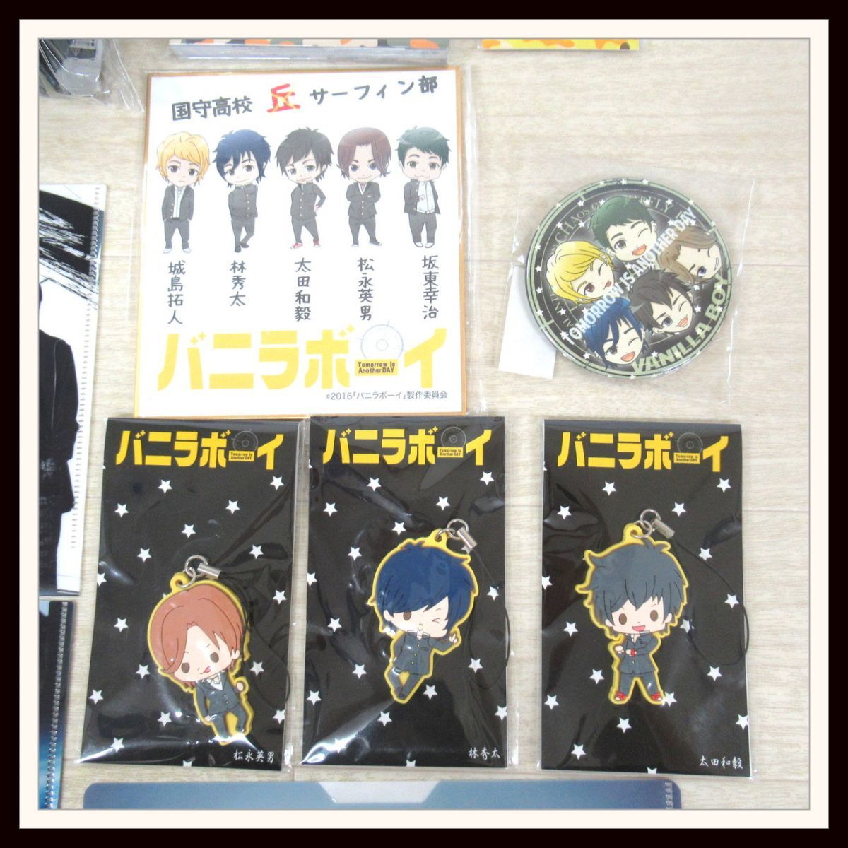SixTONES グッズセット☆ TrackONE ペンライト/うちわ 松村北斗 集合