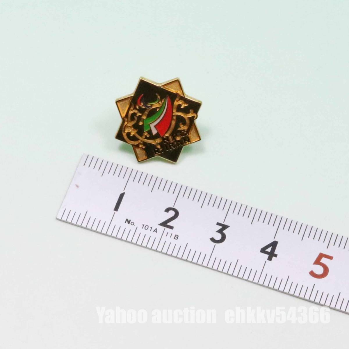 東京オリンピック 2020】非売品 限定 イラン代表選手団 記念ピンバッジ