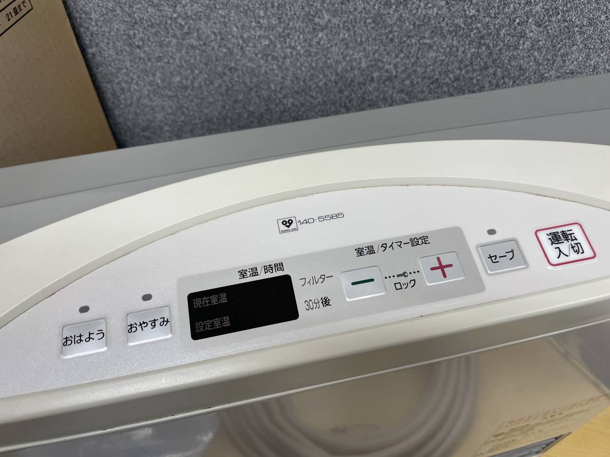 中古☆ノーリツ大阪ガス ガスファンヒーター 140-5585 ～21畳 都市ガス