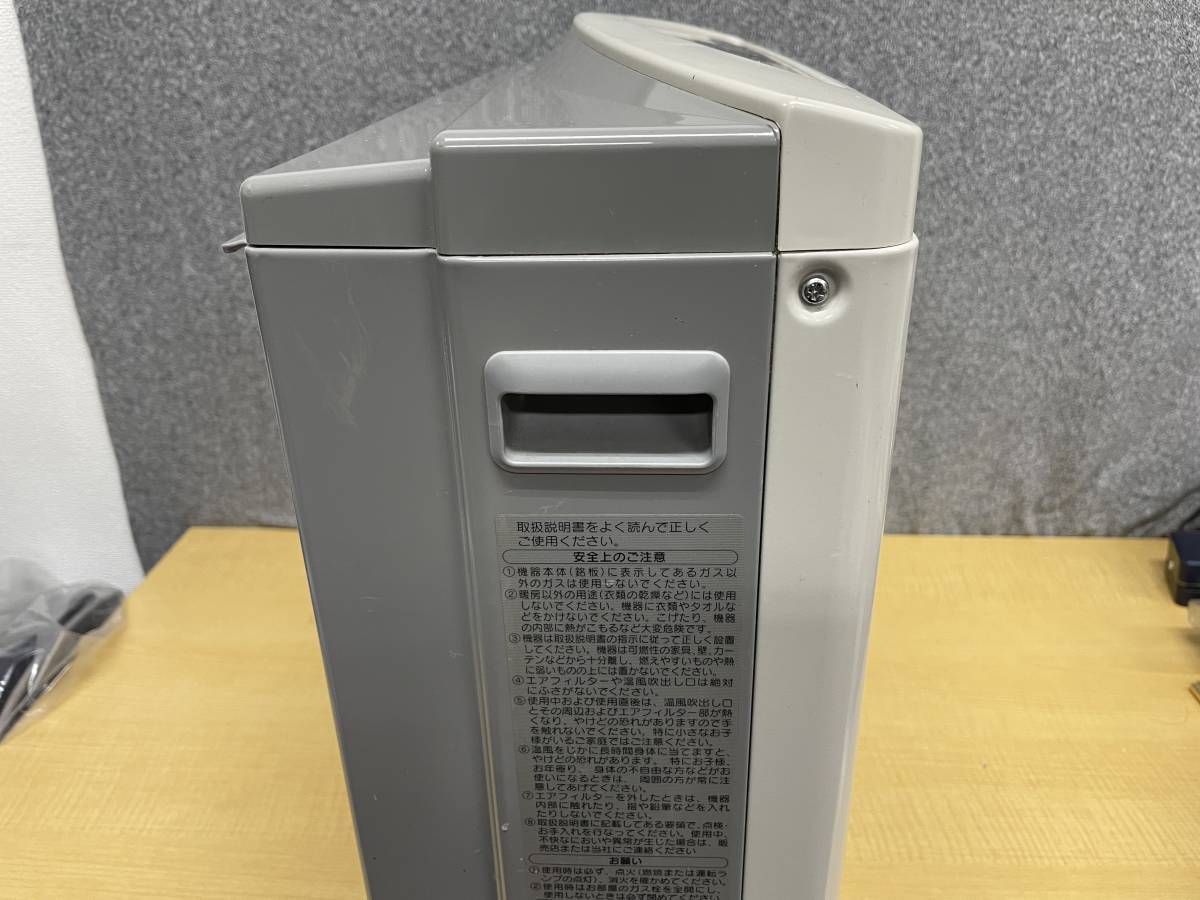 中古☆ノーリツ大阪ガス ガスファンヒーター 140-5585 ～21畳 都市ガス
