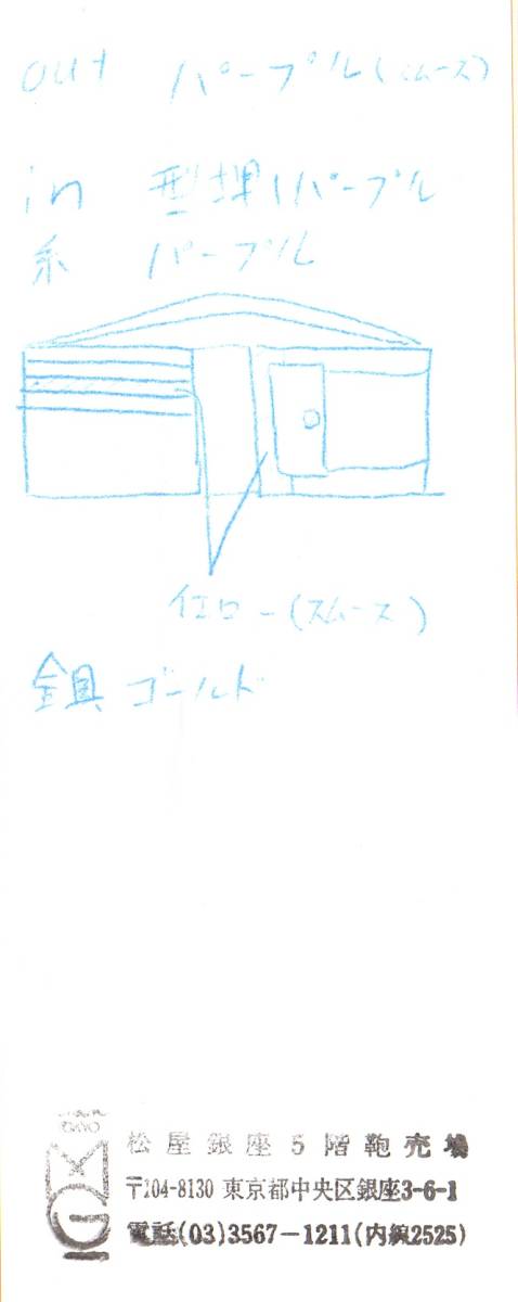 [未使用品] ムネカワ Munekawa 財布 銀座松屋にてオーダー品 | munekawa – 自分だけの革財布・革小物”をオーダー オーダー会2025 ムネカワの通販