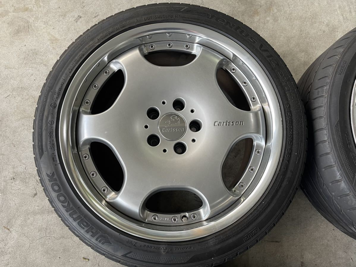 カールソン(Carlsson) 2/6 ブリリアントエディション 20インチ