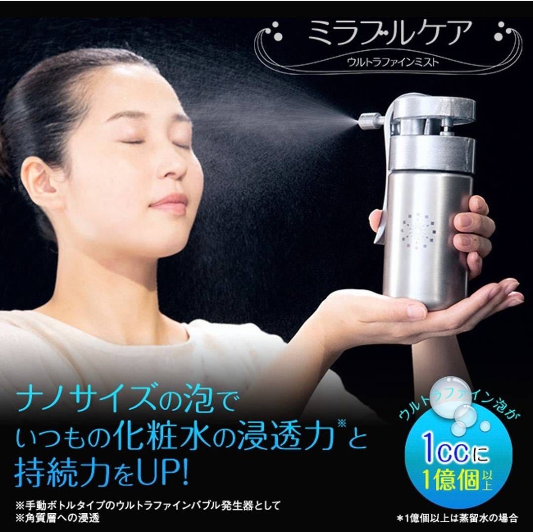 ミラブルケア ミスト サイエンス ウルトラファインバブル ミラブルケア