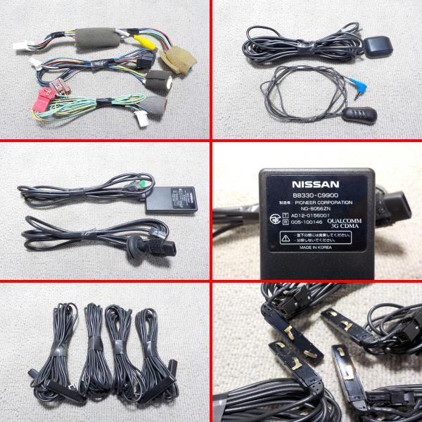車 日産純正 HFC26セレナ取り外し メモリーナビ MM513D-L 8インチ