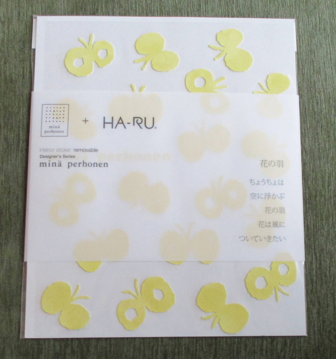 Mina Perhonen ミナペルホネン 花の羽 ハル リムーバブル インテリアステッカー ライトイエロー シール ミナ ペルホネン 売買されたオークション情報 Yahooの商品情報をアーカイブ公開 オークファン Aucfan Com