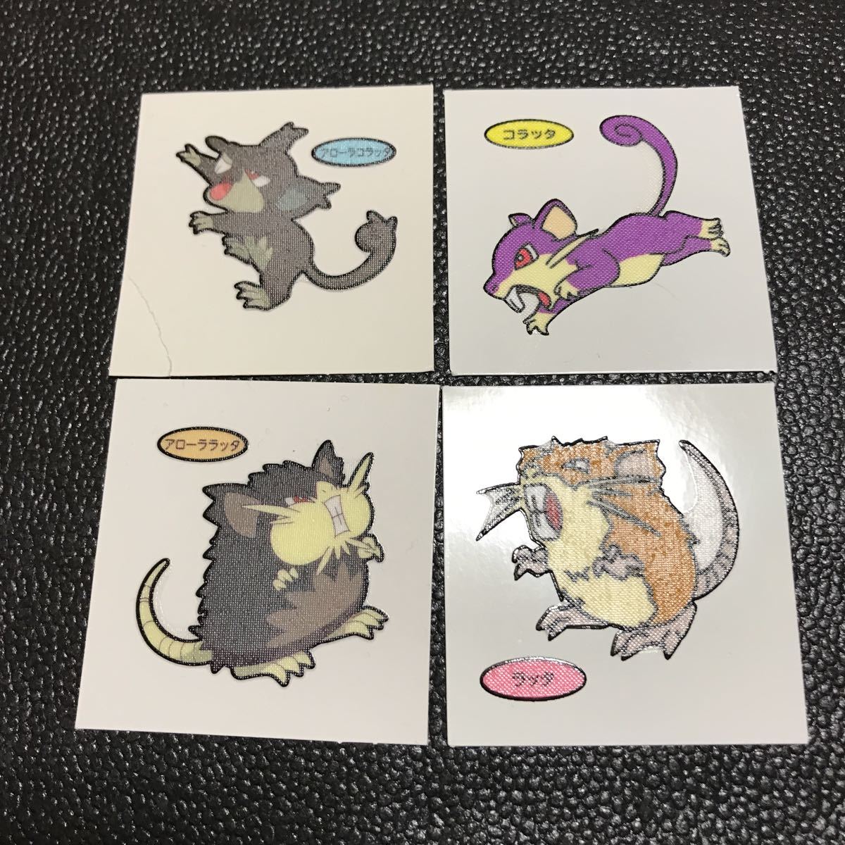 アローラ ラッタ コラッタ 初期 レア 第一パン ポケモン パン デコキャラシール ステッカー シール ポケットモンスター その他 売買されたオークション情報 Yahooの商品情報をアーカイブ公開 オークファン Aucfan Com
