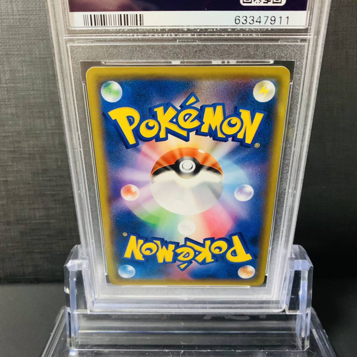 レッドのピカチュウ PSA10レッドの 270⁄SM-P SM-Pプロモカード270⁄SM-P 