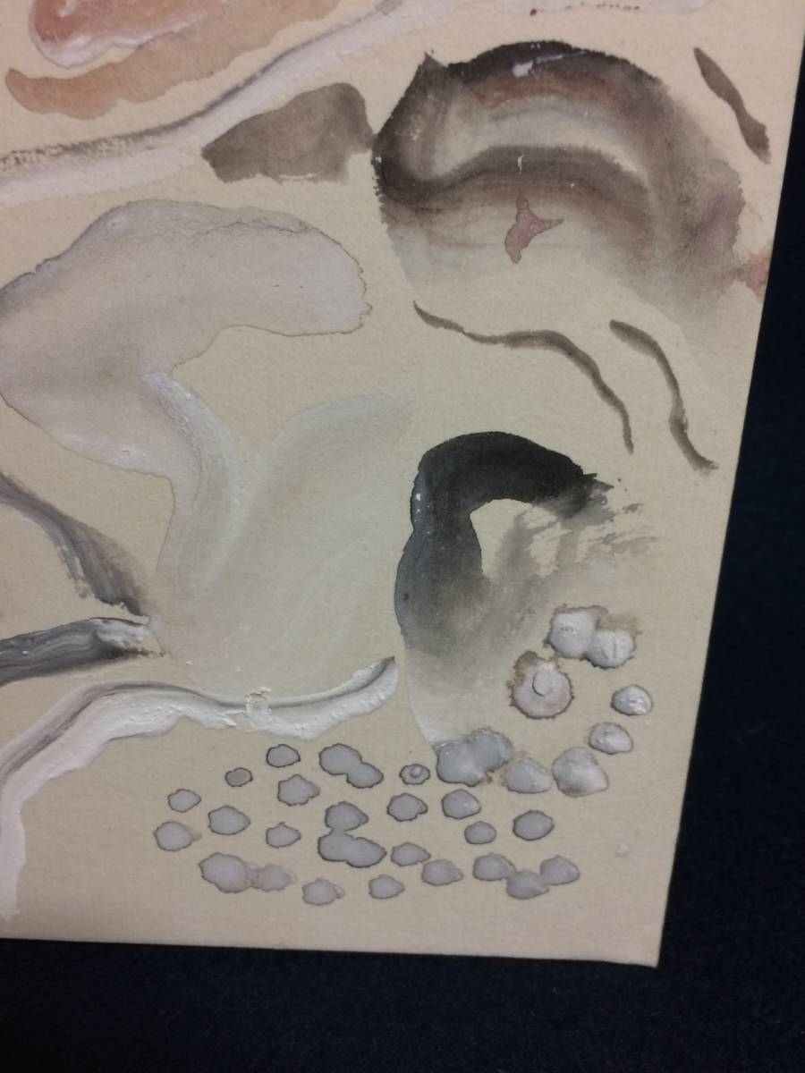 洋画家 野口謙蔵 肉筆色紙b 風景 雪渓静日 滋賀近江 師英作 百穂 山水 風月 売買されたオークション情報 Yahooの商品情報をアーカイブ公開 オークファン Aucfan Com