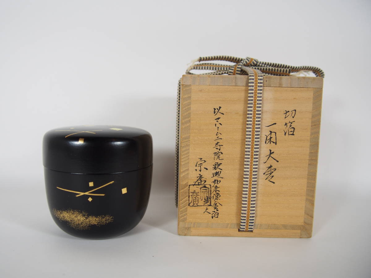 道場宗廣 切箔 一閑大棗 棗 以マハームニ寺院 釈迦如来像金箔造