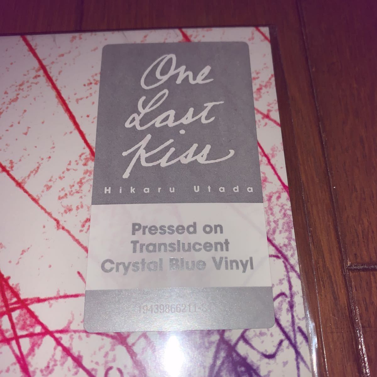 宇多田ヒカル One Last Kiss EU Blue Vinyl ブルー レコード アナログ 