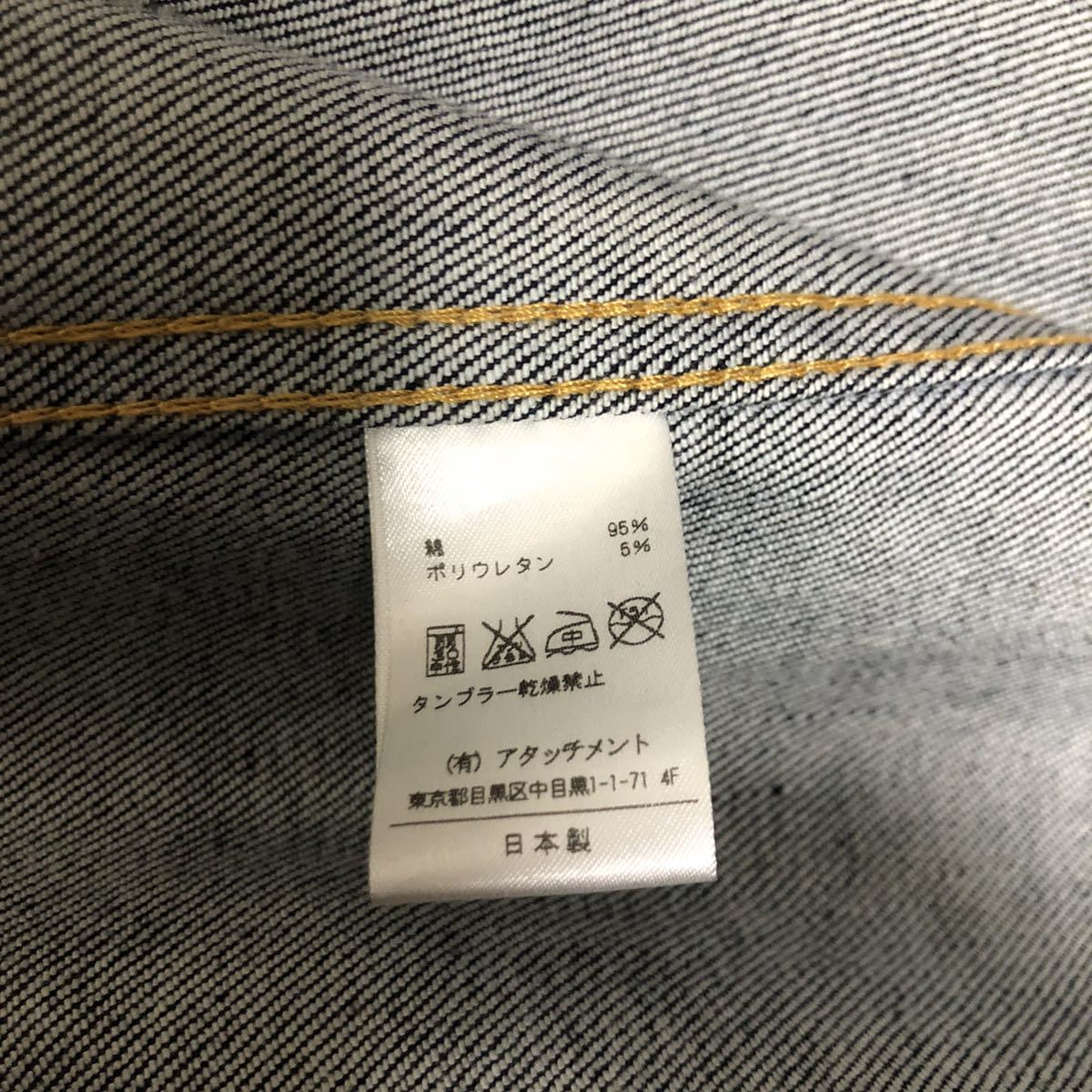 attachment デニムジャケット Gジャン 比翼仕立て サイズ 3(ジャケット 