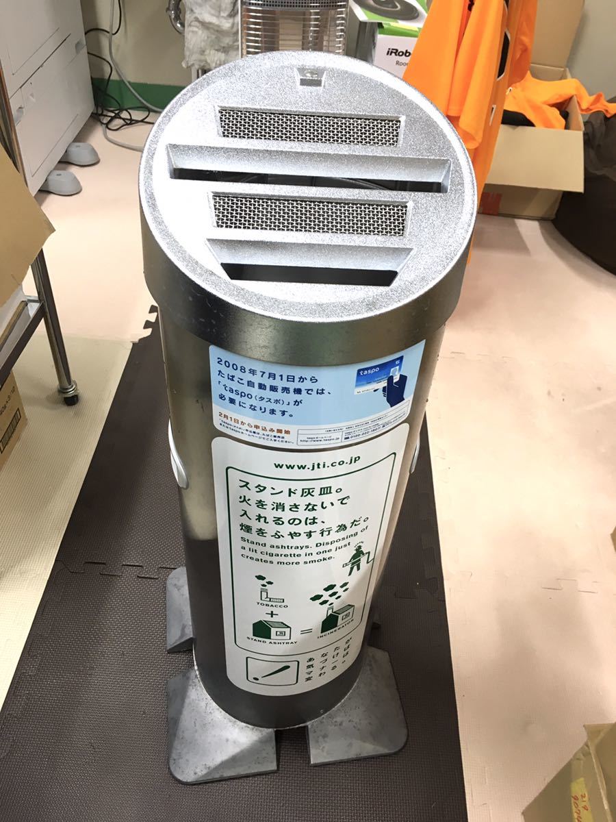 JT 日本たばこ産業株式会社 スタンド灰皿 屋外屋内共用タイプ - 標準 