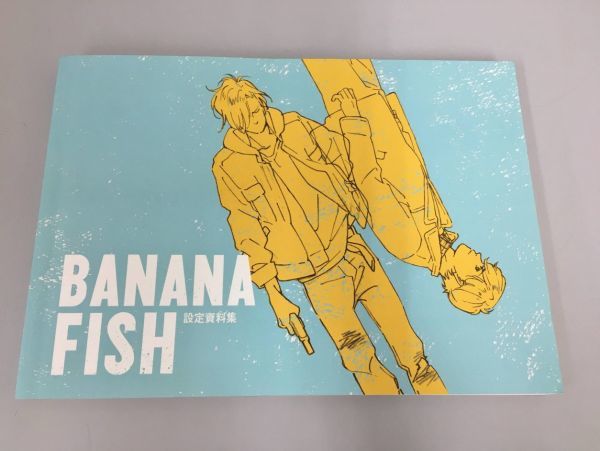 BANANA FISH バナナフィッシュ 設定資料集 MAPPA 2112BKO037(原画 