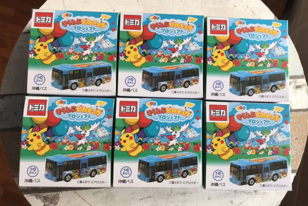 沖縄限定販売 そらとぶピカチュウプロジェクト 沖縄バス トミカ 6個セット キャラクタートミカ 売買されたオークション情報 Yahooの商品情報をアーカイブ公開 オークファン Aucfan Com 沖縄限定販売 そらとぶピカチュウプロジェクト 沖縄バス トミカ 6個セット キャラクタートミカ 売買されたオークション情報 Yahooの商品情報をアーカイブ公開 オークファン Aucfan Com