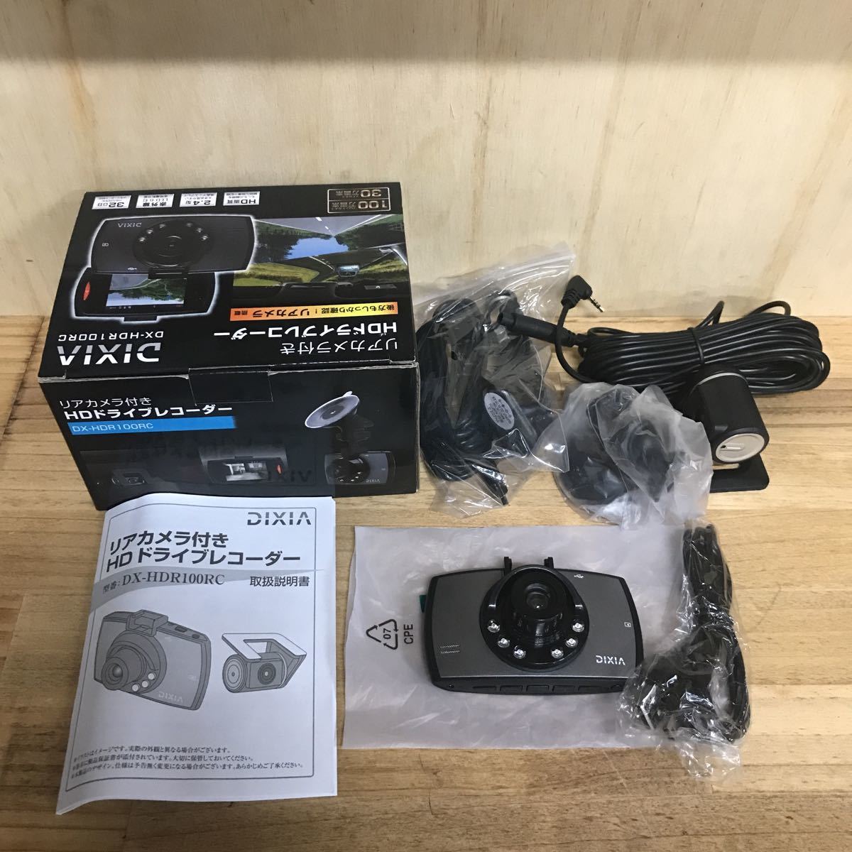 ダブルカメラ搭載hdドライブレコーダー フロント リア同時録画 日本語取説付き 前後カメラ 車用 ドラレコ リアカメラ付き 3 ドライブレコーダー 売買されたオークション情報 Yahooの商品情報をアーカイブ公開 オークファン Aucfan Com