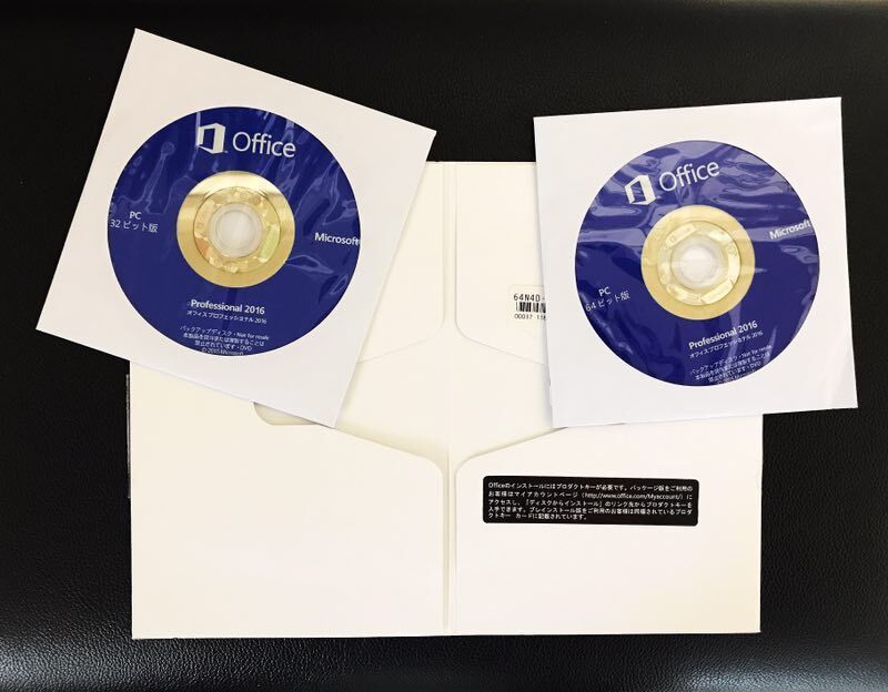 Microsoft Office Professional 2016 DVD付き 64/32ビット 1PC ブロダクトキー付き 認証保証 ...
