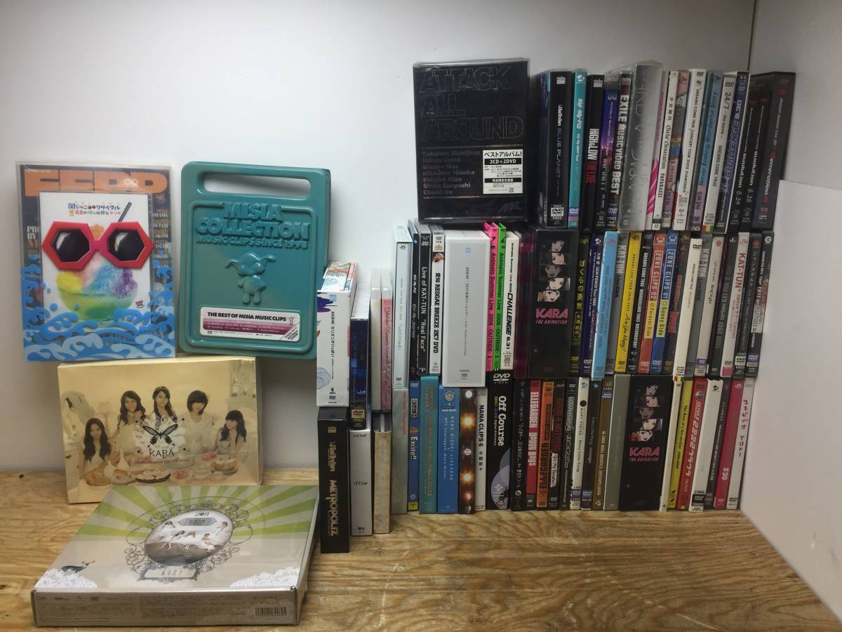 アーティスト Dvd Blu Ray 大量まとめ ライヴ Pv等 a Exile キスマイ 大塚愛 水樹奈々 ジャンヌダルク 色々 現状品 未確認 その他 売買されたオークション情報 Yahooの商品情報をアーカイブ公開 オークファン Aucfan Com