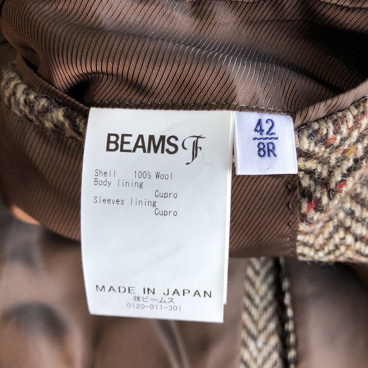 2020購入】 ビームスF ツイード ウール ジャケット 厚手 ブラウン 