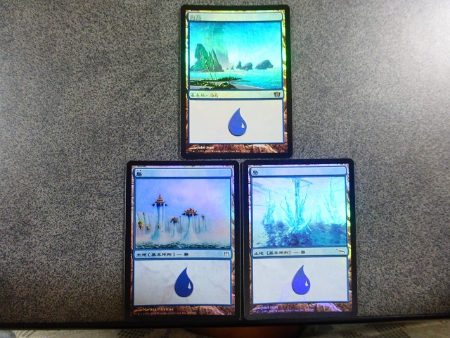 MTG 島 土地 基本地形 Island Land 第8版 神河物語 