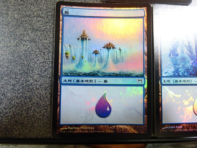 MTG 島 土地 基本地形 Island Land 第8版 神河物語 
