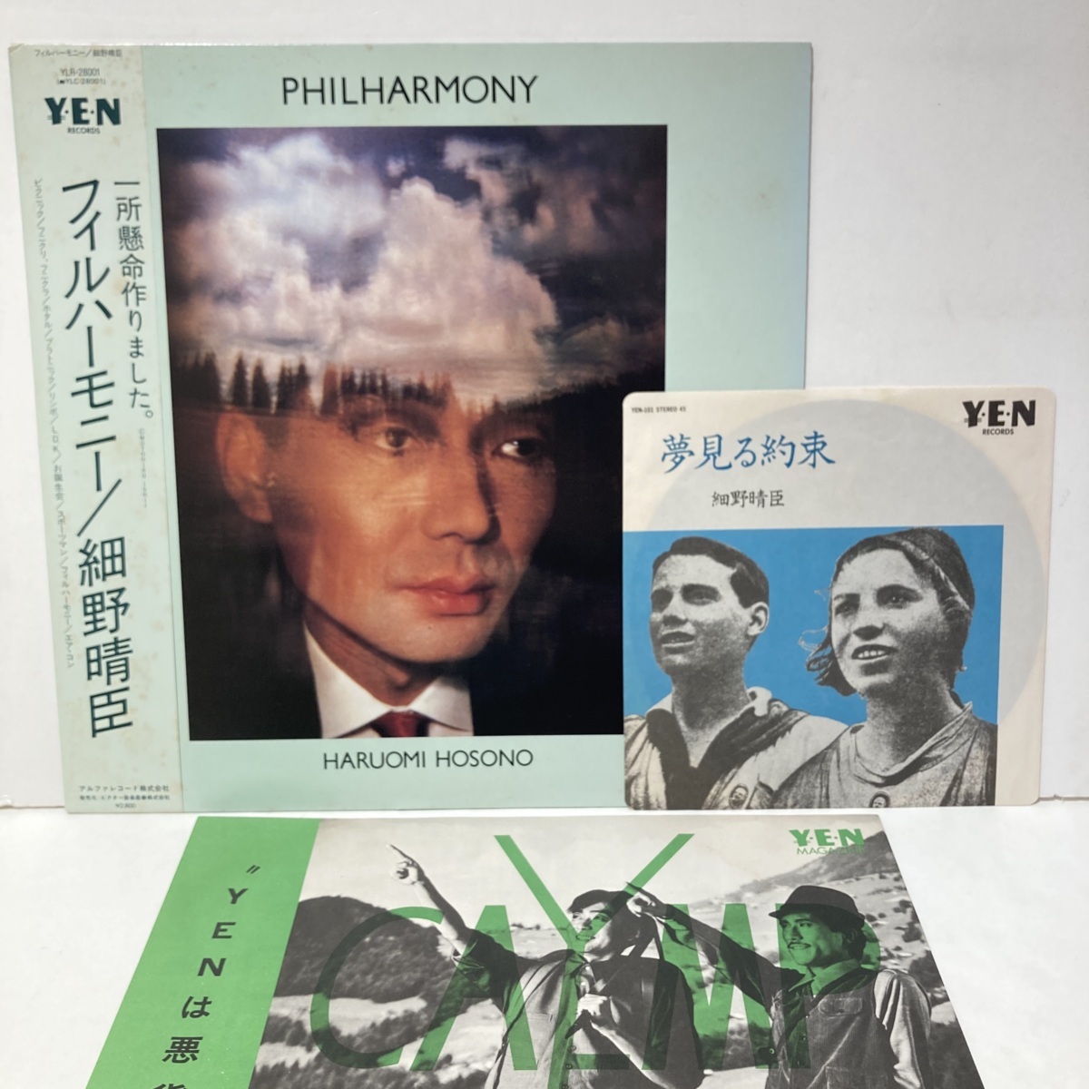 細野晴臣 フィルハーモニー Haruomi - Hosono レコード – 細野晴臣