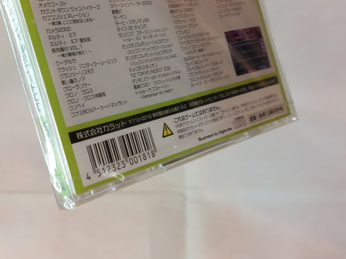 Ps用 プロアクションリプレイ専用 秘技コードcd Rom Vol 8 Ps Playstation アクセサリー 周辺機器 売買されたオークション情報 Yahooの商品情報をアーカイブ公開 オークファン Aucfan Com Ps用 プロアクションリプレイ専用 秘技コードcd Rom Vol 8 Ps Playstation アクセサリー 周辺機器 売買されたオークション情報 Yahooの商品情報をアーカイブ公開 オークファン Aucfan Com