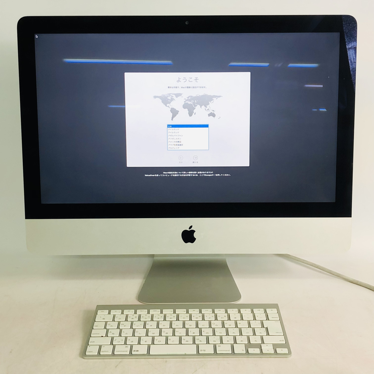 動作確認済み iMac 21.5インチ（Late 2012） Core i5 2.7GHz/8GB/1TB