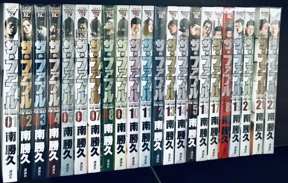 最安値で ザ ・ファブル 全22巻セット