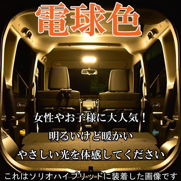 カローラフィールダー Nke165g Nre161g Nze164g Nze161g Zre162g Ledルームランプ Ledルームライト 室内灯 Smd 省電力 車中泊 電球色 その他 売買されたオークション情報 Yahooの商品情報をアーカイブ公開 オークファン Aucfan Com
