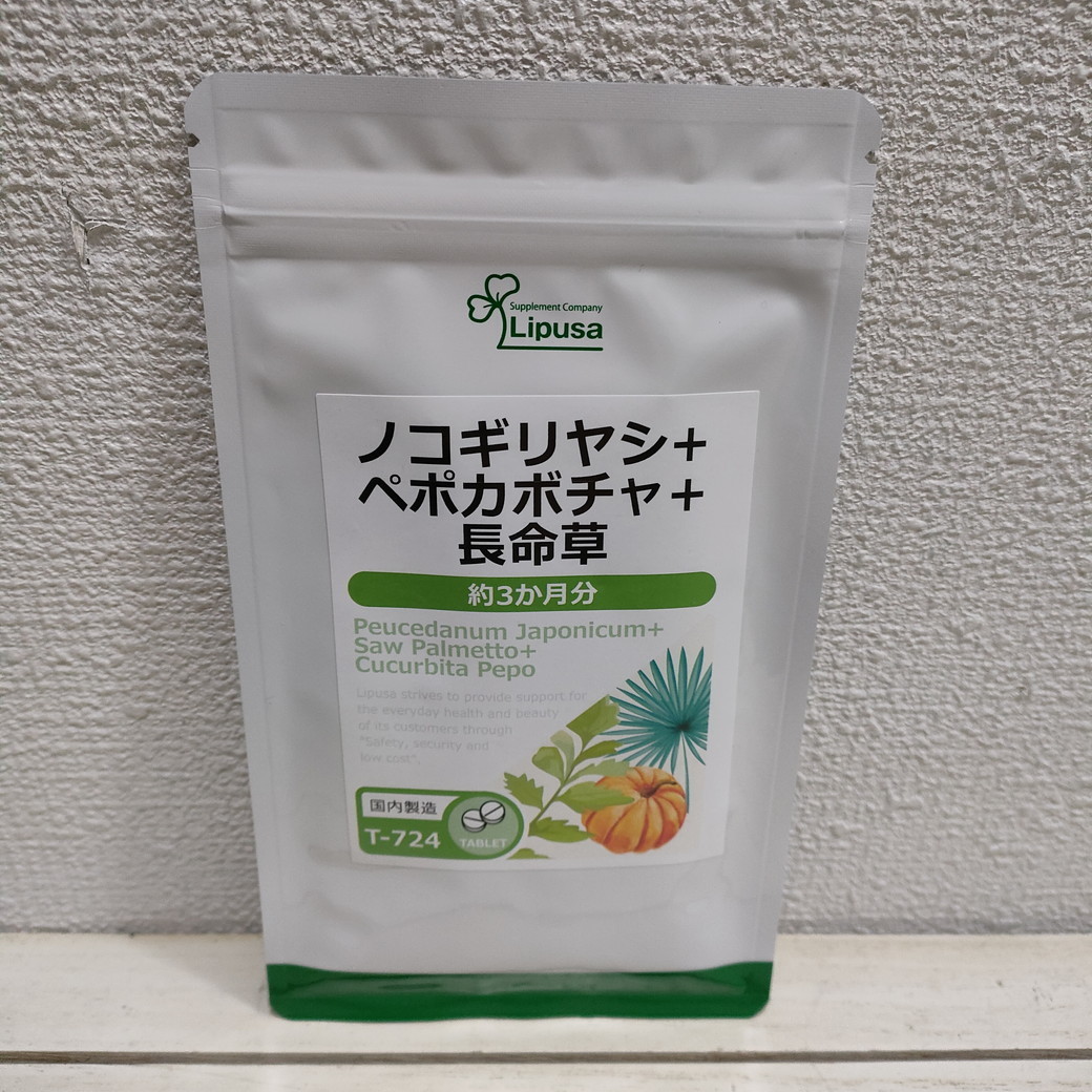 アリ ノコギリヤシ ペポカボチャ 長命草 約3ヶ月分 ボタンボウフウ イソサミジン カロチン ビタミンb群 健康食品 売買されたオークション情報 Yahooの商品情報をアーカイブ公開 オークファン Aucfan Com