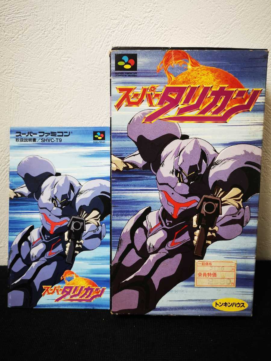 中古】スーパーファミコンソフト スーパータリカン 【プレミアソフト