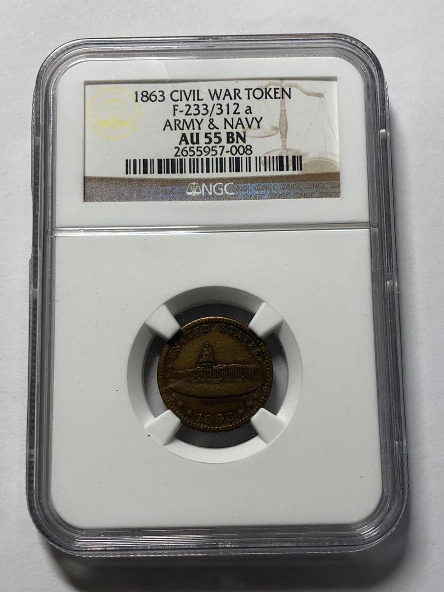 低価，2025 1863 アメリカ南北戦争 北軍 陸軍 海軍 軍事通用貨 トークン 戦争