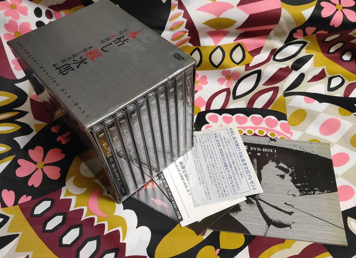 国内TVドラマDVD 市川崑劇場 木枯らし紋次郎編 DVD-BOX1 中村敦夫