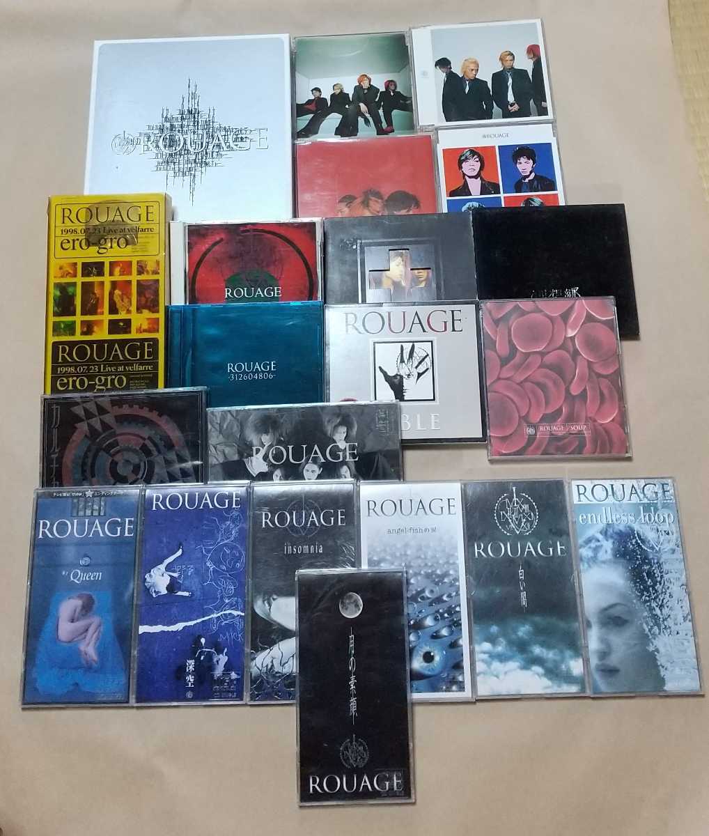CD 断*！様 ROUAGE CDセット