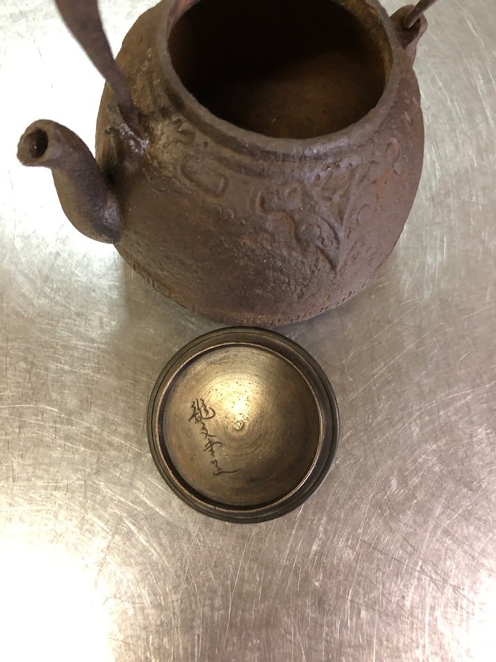 茶入 煎茶道具 古錫 時代 Yahoo!オークション 茶托5客 蔵A5891a唐物
