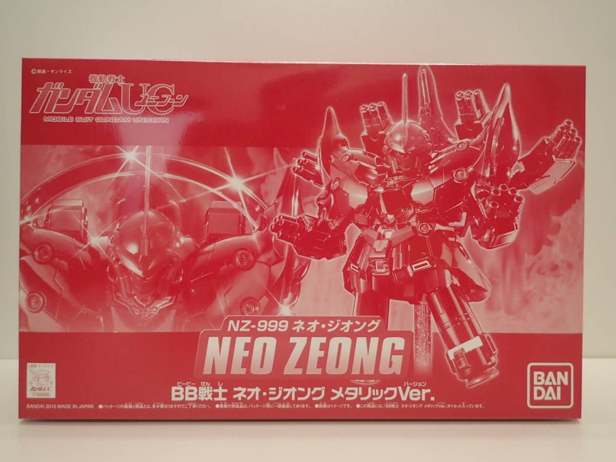 未組立 BB戦士 ネオ・ジオング メタリックver.(SDガンダムBB戦士 