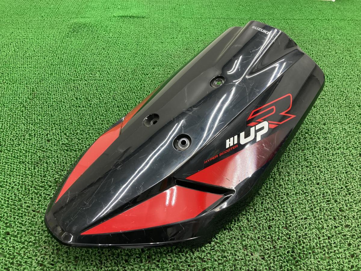 中古 スズキ 純正 バイク 部品 ハイアップR フロントカバー 純正 黒 