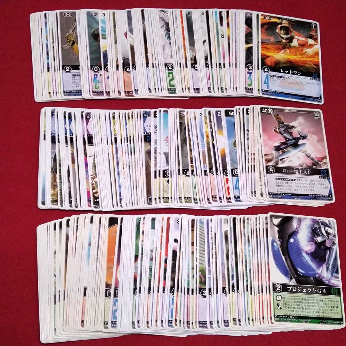 レンジャーズストライク まとめ売りセット 仮面ライダー ① TCG