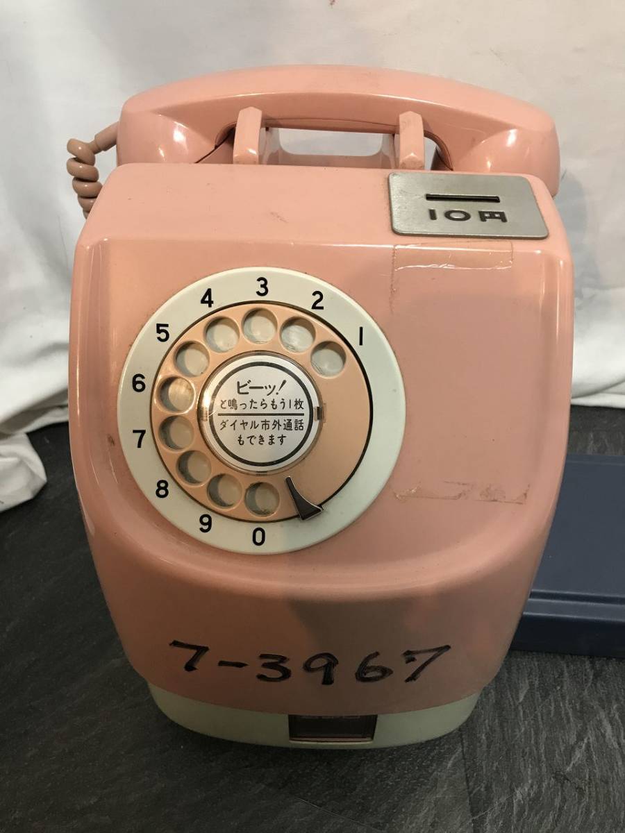 超希少 激レア NTT ダイヤル式 公衆電話 ピンク 昭和 レトロ 