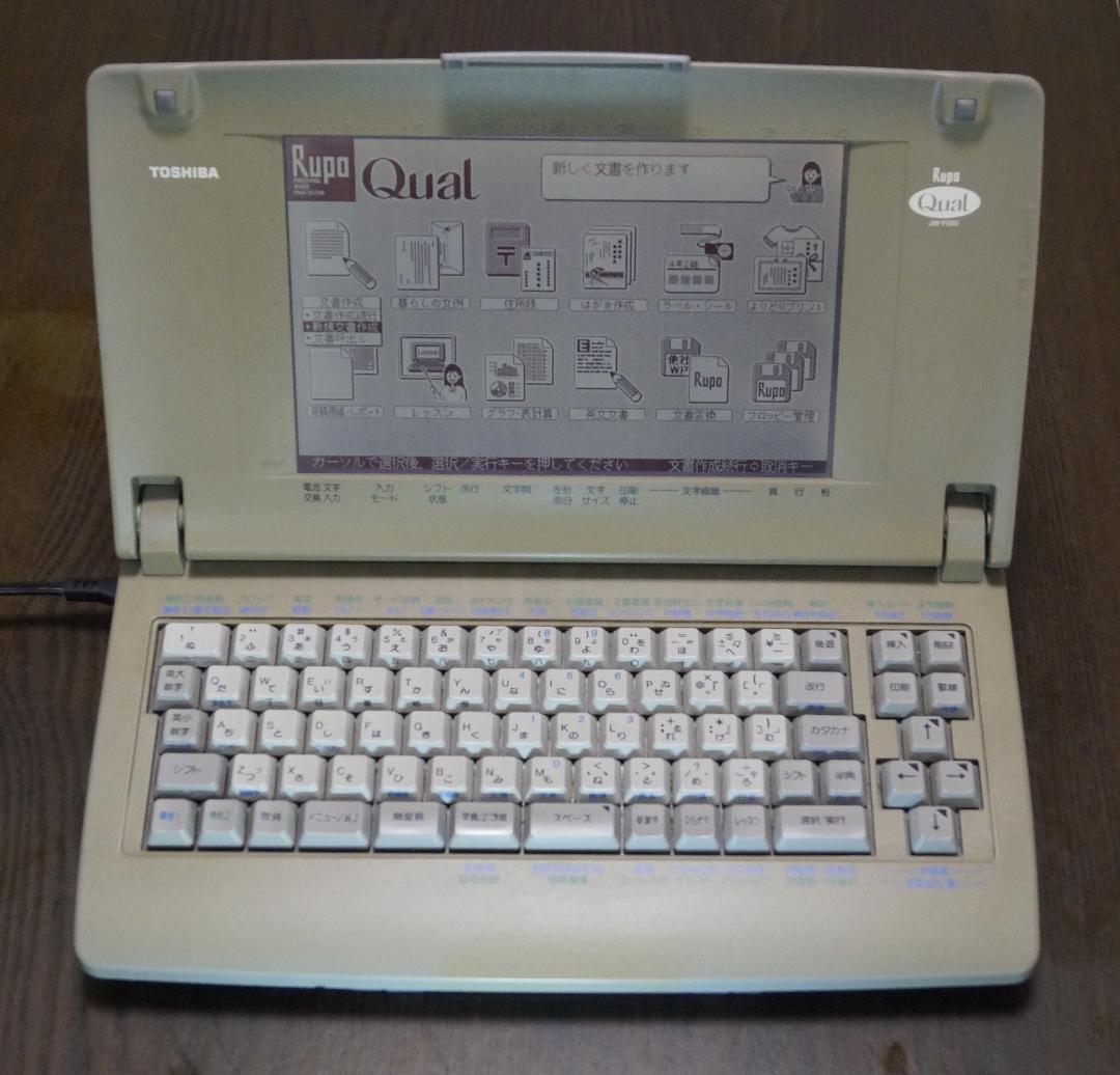 オアシス OASYS 富士通 ワープロ LX-9000 2026年最新Yahoo