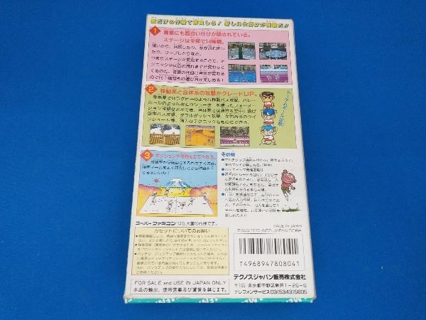 くにおくんのドッジボールだよ全員集合 スーパーファミコン くにおくんシリーズ Technos Sfc 箱 説明書付き スポーツ 売買されたオークション情報 Yahooの商品情報をアーカイブ公開 オークファン Aucfan Com