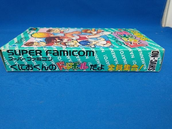 くにおくんのドッジボールだよ全員集合 スーパーファミコン くにおくんシリーズ Technos Sfc 箱 説明書付き スポーツ 売買されたオークション情報 Yahooの商品情報をアーカイブ公開 オークファン Aucfan Com