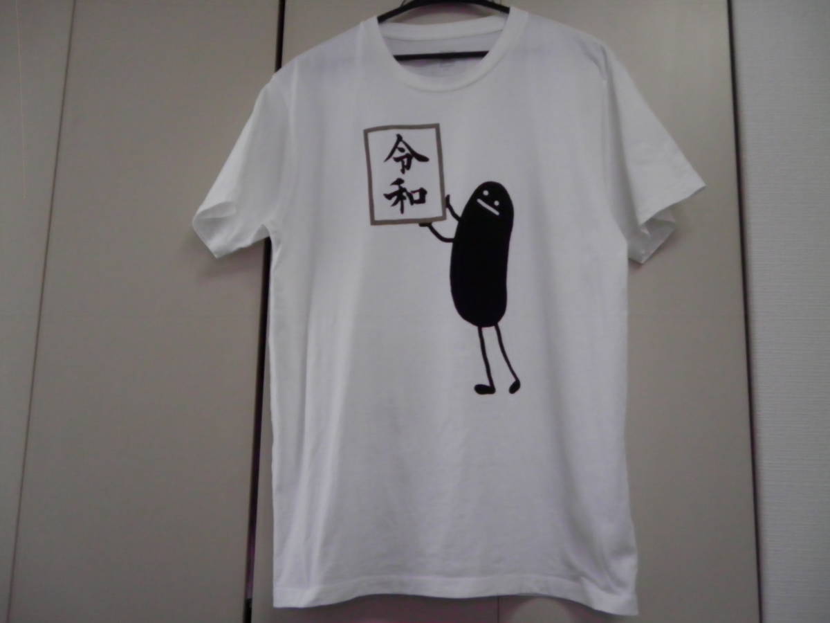 男子 グラニフ Graniph 半袖tシャツ L 10 イラスト キャラクター 売買されたオークション情報 Yahooの商品情報をアーカイブ公開 オークファン Aucfan Com 男子 グラニフ Graniph 半袖tシャツ L 10 イラスト キャラクター 売買されたオークション情報 Yahooの商品情報をアーカイブ公開 オークファン Aucfan Com