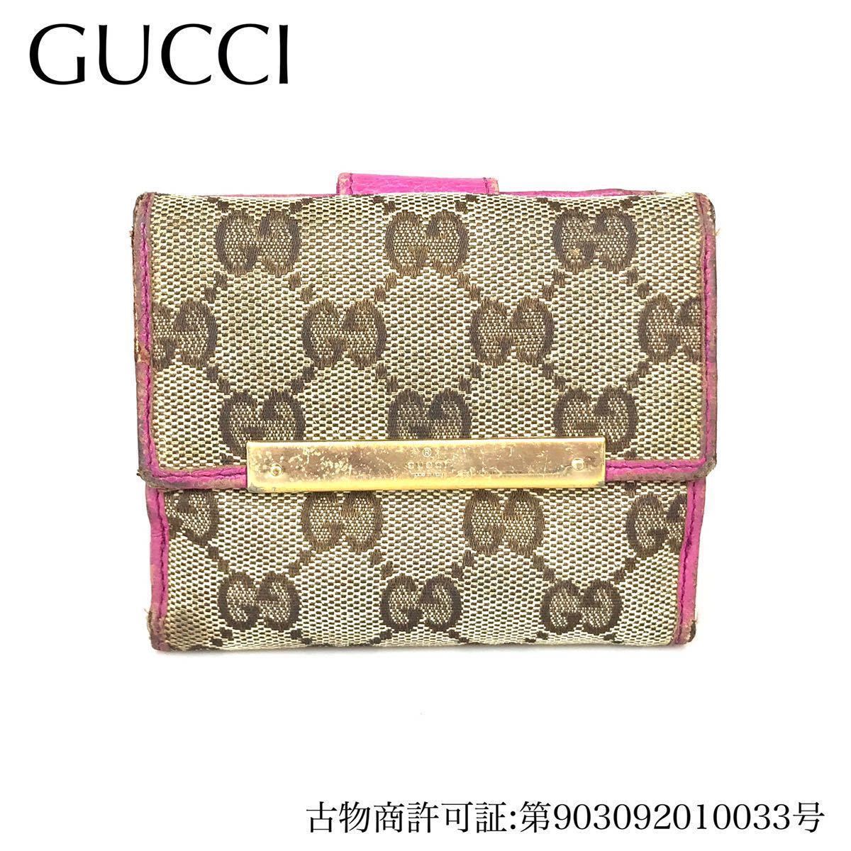 訳あり】GUCCI グッチ 財布 二つ折りサイフ小銭入れ ブラウン コイン 