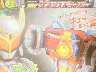 TF玩370 み 仮面ライダー DX 変身 なりきり 武器 ベルト CSM 鎧武 ガイム(仮面ライダー)｜売買されたオークション情報、yahooの商品情報をアーカイブ公開 - オークファン その他