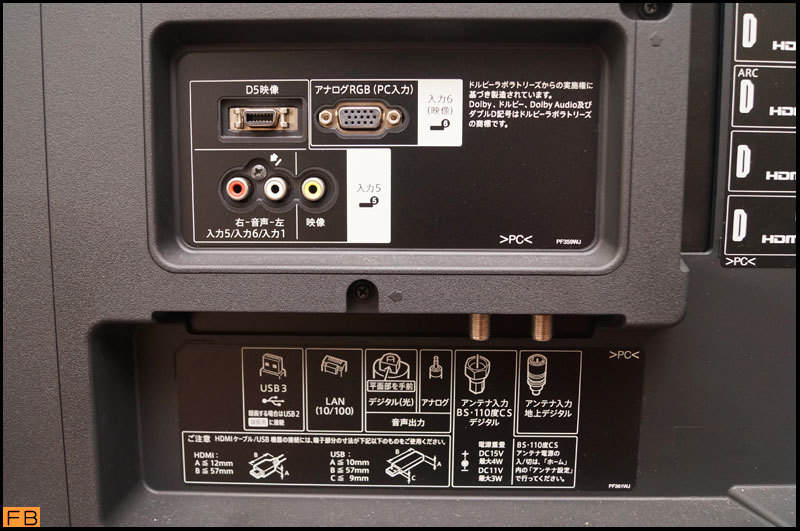 税込◇SHARP◇AQUOS 70型 液晶テレビ LC-70XG35 フルハイビジョン