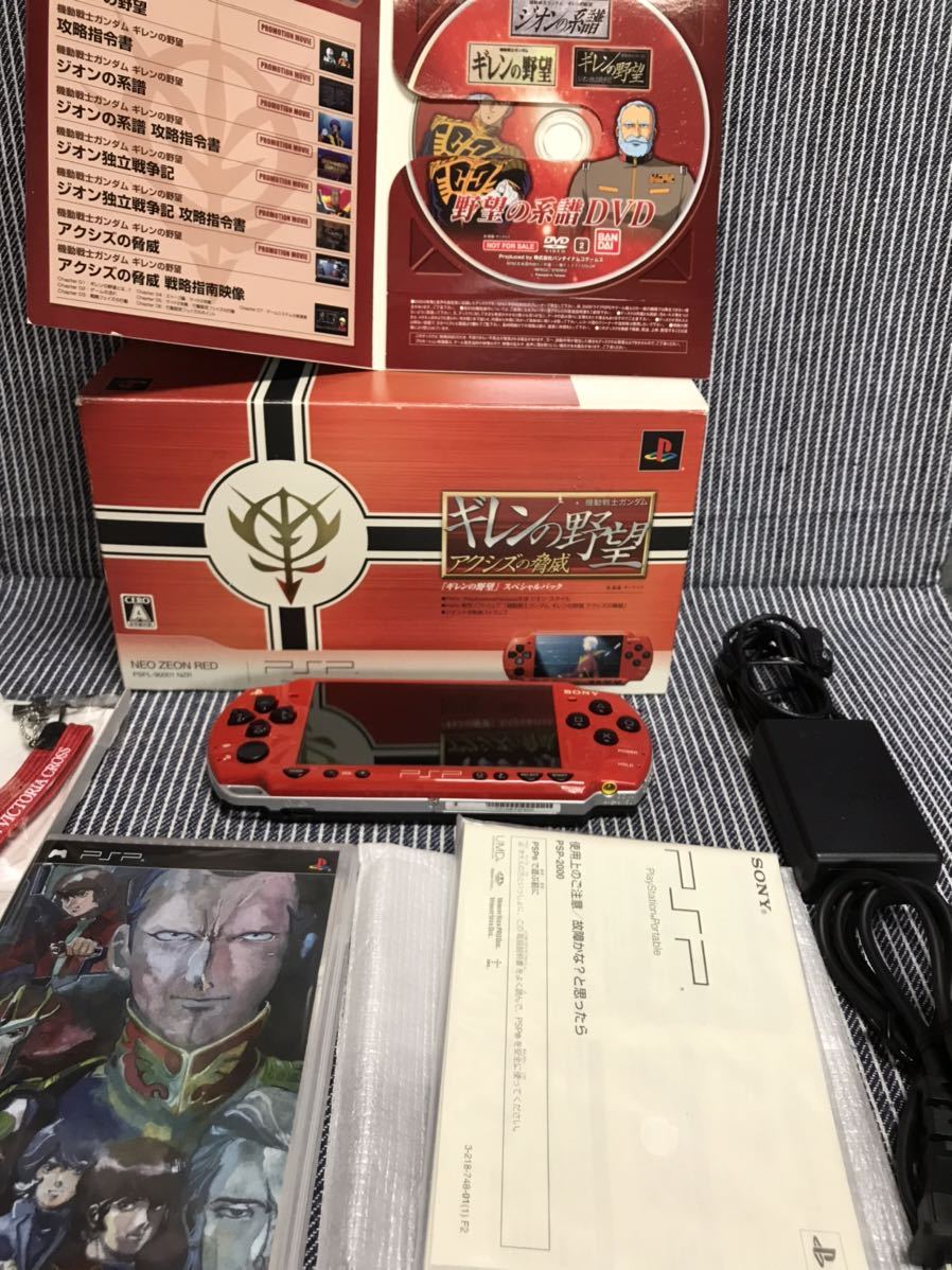 psp SONY 本体　美品　送料無料　ガンダム　ギレンの野望　ソフト再生のとき、音が鳴ります。_1