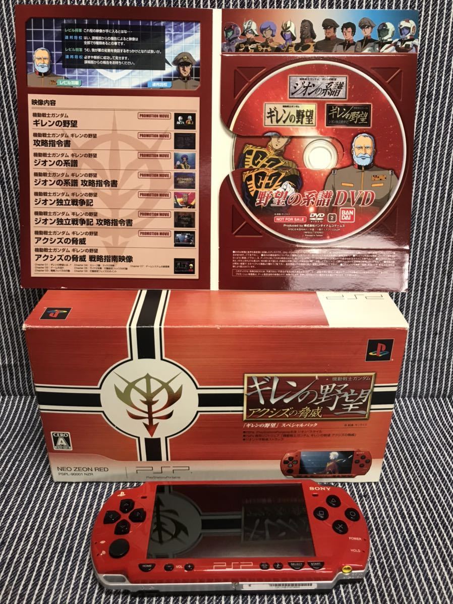 psp SONY 本体　美品　送料無料　ガンダム　ギレンの野望　ソフト再生のとき、音が鳴ります。_2